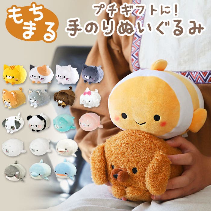 ハコニワリリィ はのまる こともち (大)限定品 最終価格 - メルカリ