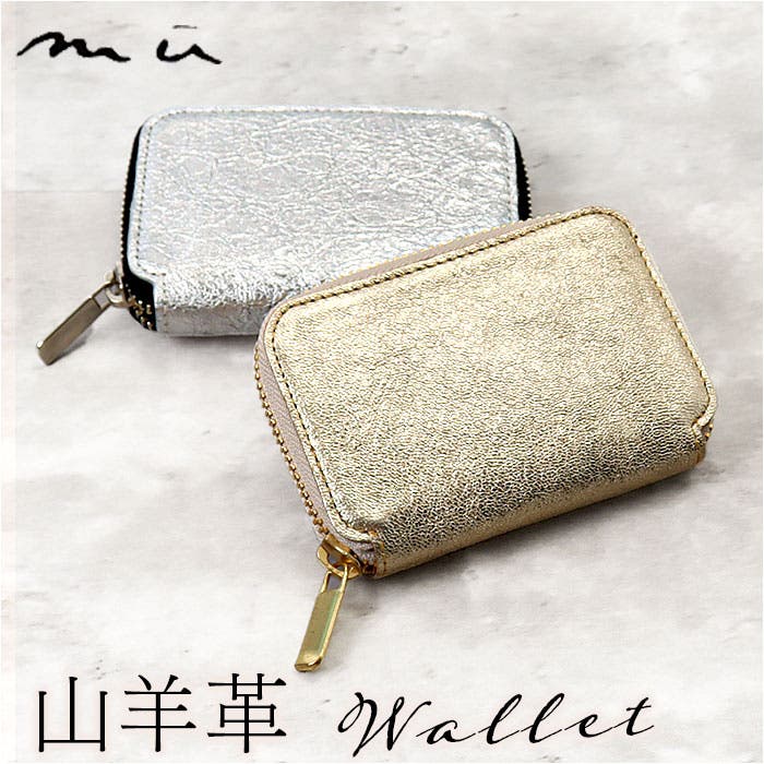 小物 Maururu.shop 財布 がま口 アニマル 通販 がま口財布 二つ折り 二つ折り財布