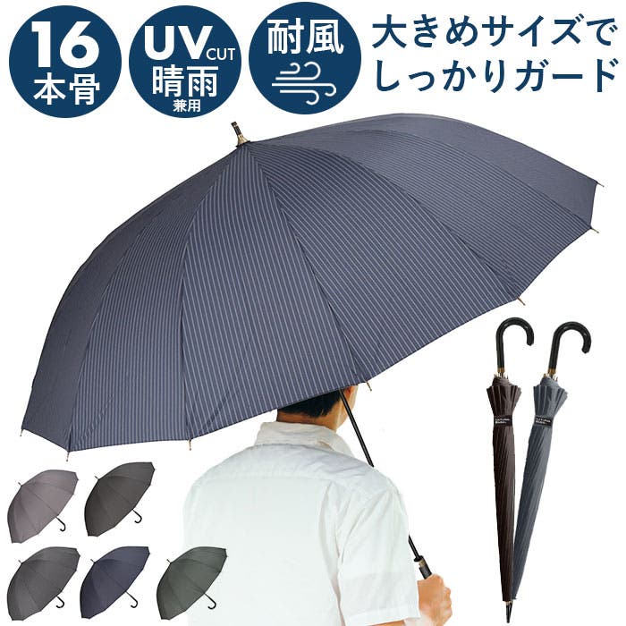 ターンブル&アッサー傘 65サイズ Amazon.co.jp: スギハラ(Sugihara) 傘 テーラード 65BJ ジャンプ