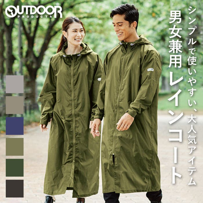 OUTDOOR レインコート かわいい[品番：BCYW0000744]｜BACKYARD