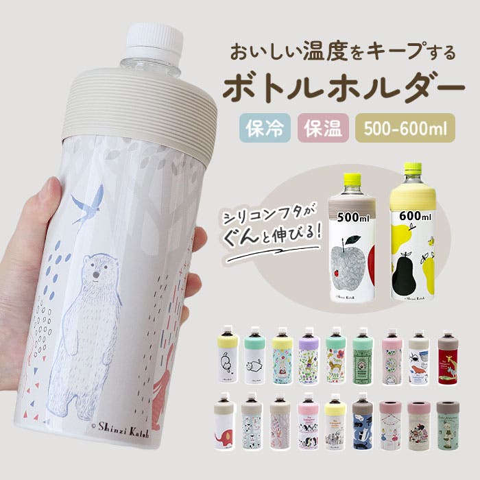 familiar ペットボトルホルダー　新品未使用 2025年最新】ファミリア ペットボトルホルダーの人気アイテム