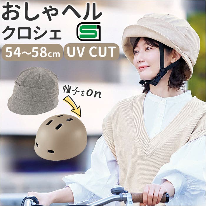 バックヤードファミリー（BACKYARD FAMILY）/おしゃヘルクロシェ おしゃヘルクロシェ[品番：BCYW0031077]｜BACKYARD FAMILY（バック