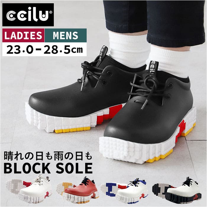 ccilu PANTOO RIAO RIOO[品番：BCYW0012349]｜BACKYARD FAMILY（バック 