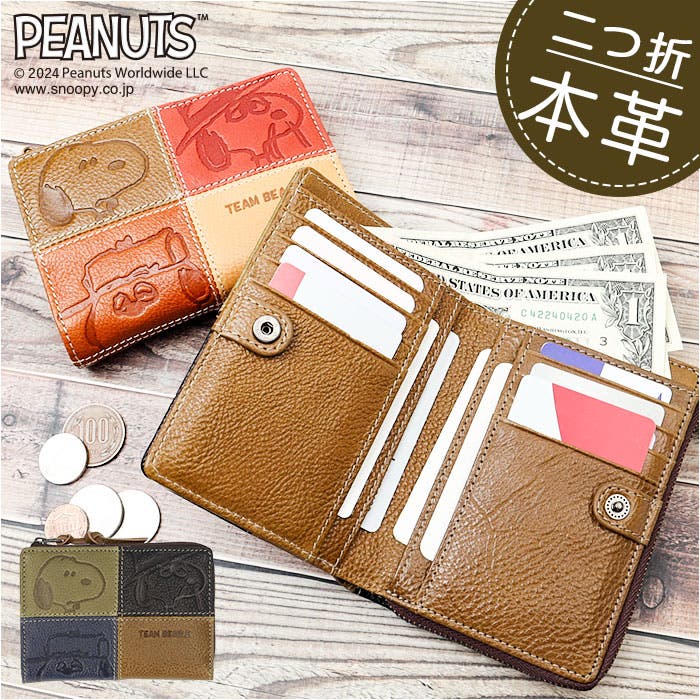 PEANUTS TEAM BEAGLE 二つ折り財布[品番：BCYW0032832