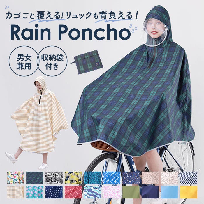 tahichi-coco　プチバトー　ポンチョ　レインコート　グレージュ tahichi-coco様専用 プチバトー ポンチョ レインコート