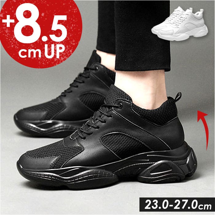 シークレットシューズ メンズ pmyscrshoes03[品番：BCYW0024916