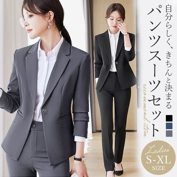 ビジネススーツ パンツスーツ セットアップ レディース[品番