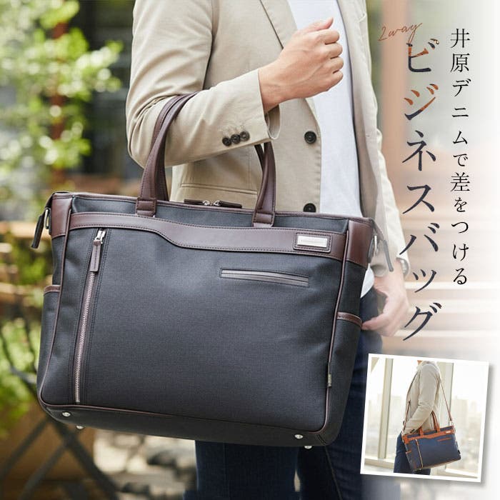 PREM EDITOR ビジネスバッグ 2771[品番：BCYW0034851]｜BACKYARD