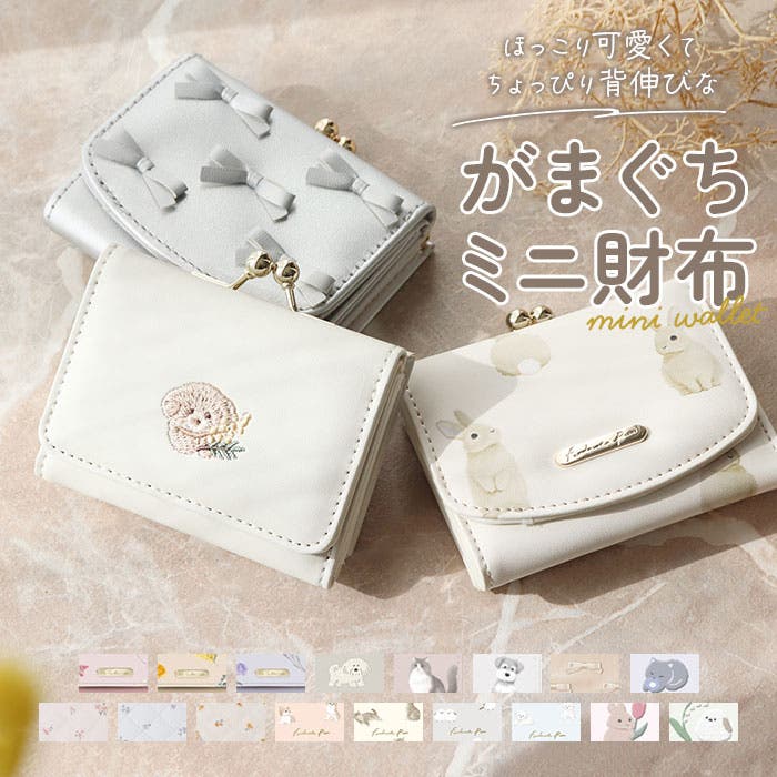 ミニ財布[品番：BCYW0027225]｜BACKYARD FAMILY（バックヤード