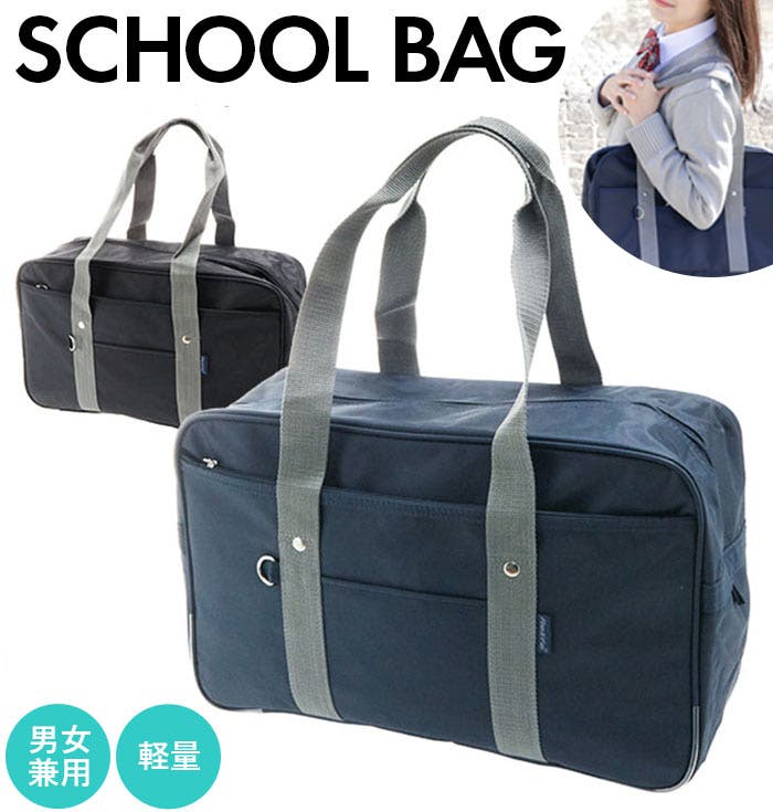 スクールバッグ Relife リライフ[品番：BCYW0002224]｜BACKYARD FAMILY