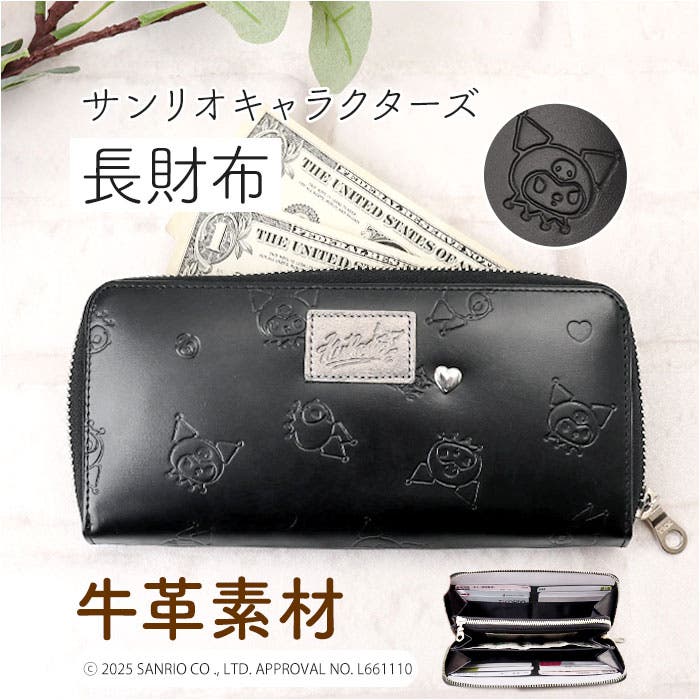 サンリオキャラクターズ 長財布[品番：BCYW0036449]｜BACKYARD FAMILY
