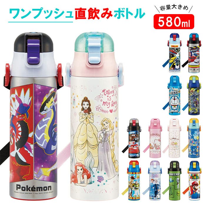 超軽量 コンパクトロック付ワンプッシュダイレクトボトル #SDC6N[品番