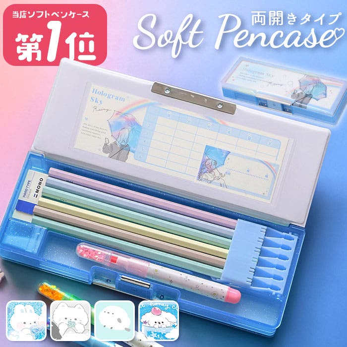 ソフトペンケース[品番：BCYW0011072]｜BACKYARD FAMILY（バックヤード