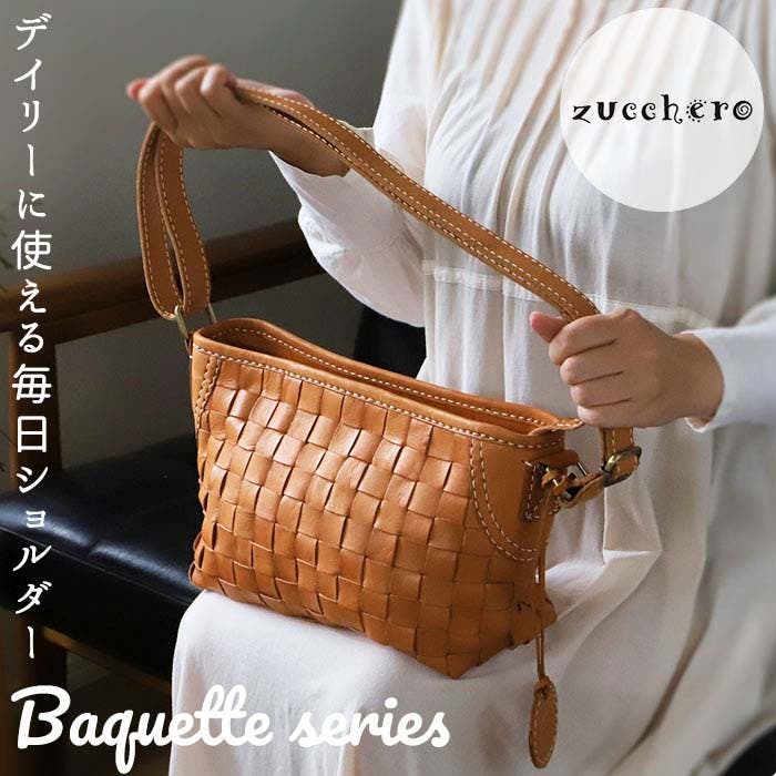 バックヤードファミリー/zuccherofilato 48300 編み込みショルダーバッグ 1.jpg