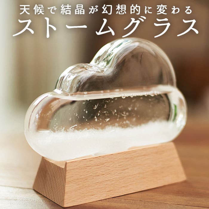 クラウドグラス 結晶 置物