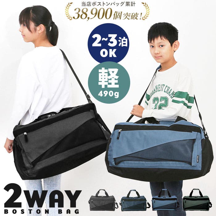 ノーブランド NO BRAND TL-2 ボストンバッグ 43L[品番：BCYW0005370