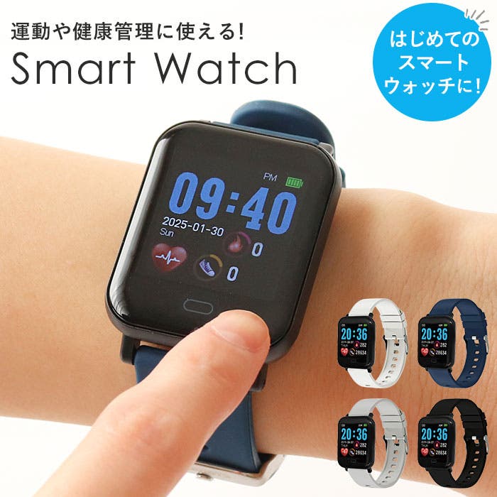 T-SPORTS スマートウォッチ[品番：BCYW0033640]｜BACKYARD FAMILY