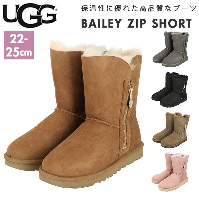 UGG アグ BAILEY ZIP SHORT[品番：BCYW0011157]｜BACKYARD FAMILY