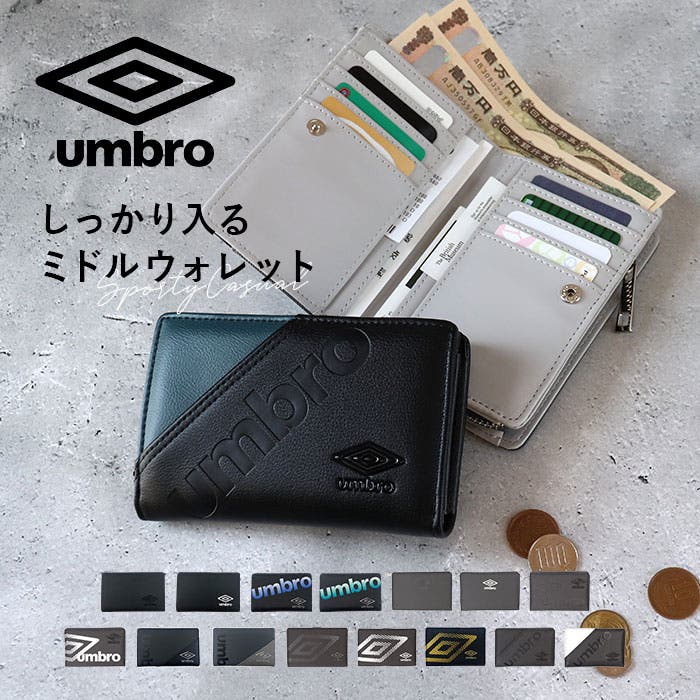 umbro アンブロ 深札入れ[品番：BCYW0034427]｜BACKYARD FAMILY 