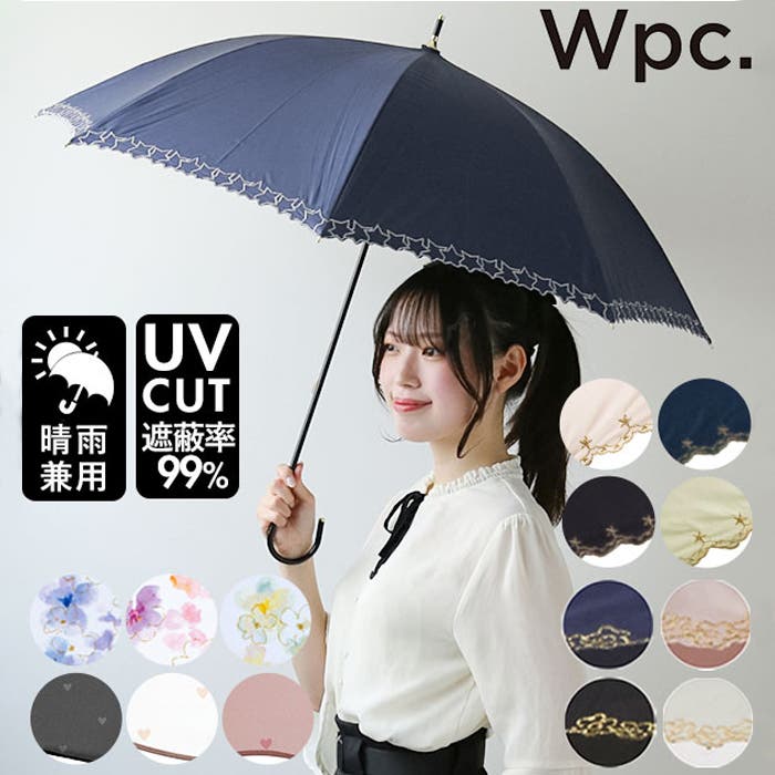 レディース　日傘 日傘 レディース W[品番：BCYW0002578]｜BACKYARD FAMILY（バック