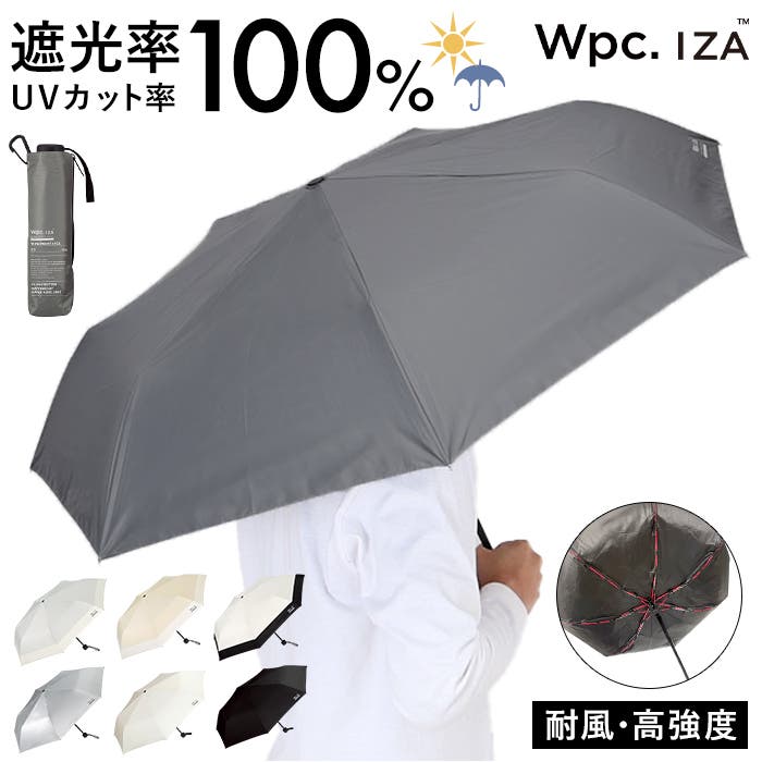 ワールドパーティー WPC.IZA 耐風晴雨兼用折りたたみ傘[品番