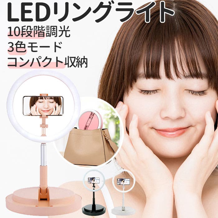 LEDリングライト y2[品番：BCYW0007884]｜BACKYARD FAMILY（バック