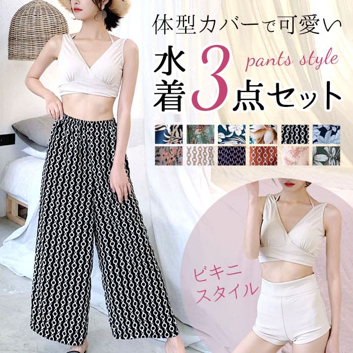 Rhode ワイドパンツ ボトム 水着 カバーアップ 1.jpg