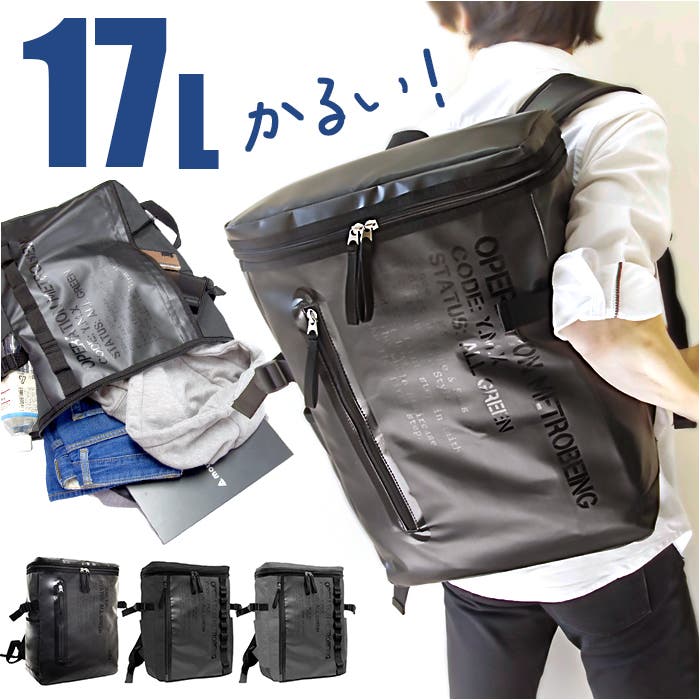 国内外の人気が集結 chou-porte スクエアボックスリュック[品番：BCYW0025622 警察グッズ