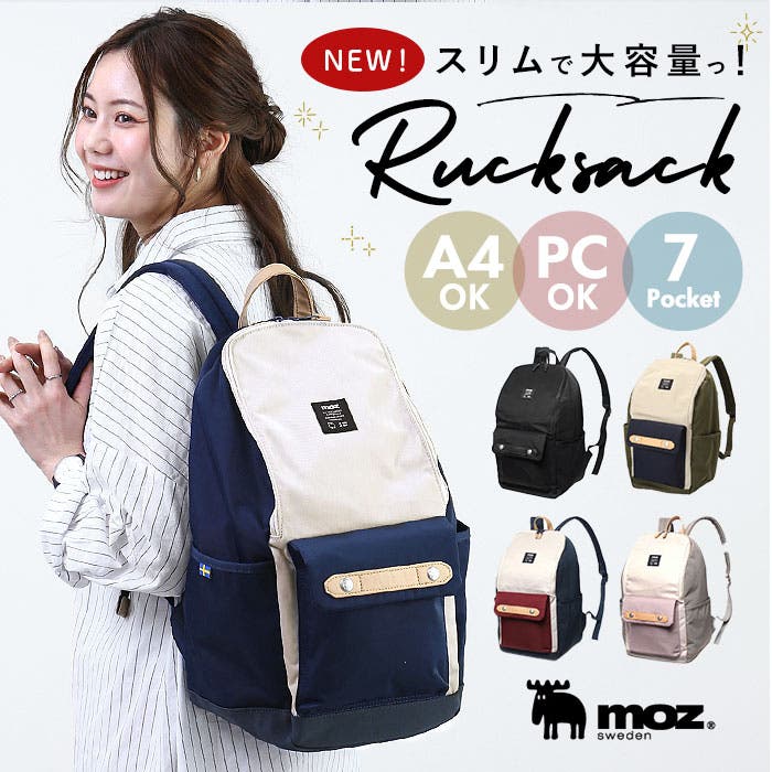 moz モズ ZZCI-03L デイパック[品番：BCYW0016581]｜BACKYARD FAMILY