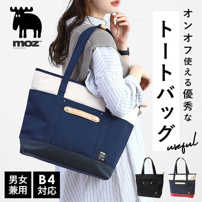 moz モズ ZZCI-09A トートバッグ[品番：BCYW0007273]｜BACKYARD