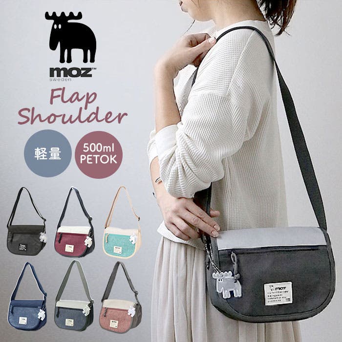 moz モズ ZZEI-24 フラップショルダーバック[品番:BCYW0016502 moz モズ ZZEI-24 フラップショルダーバック[品番:BCYW0016502