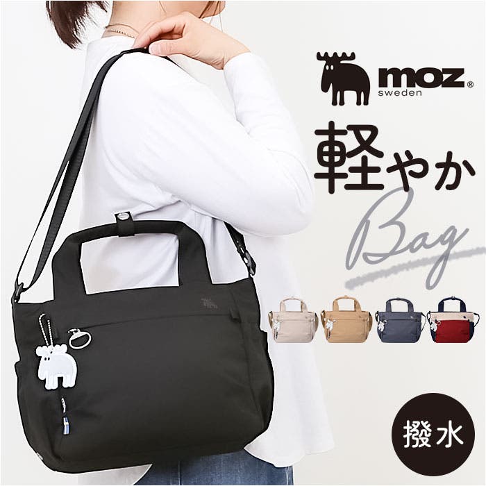 moz モズ 撥水2wayショルダーバッグ[品番:BCYW0036088 moz モズ 撥水2wayショルダーバッグ[品番:BCYW0036088