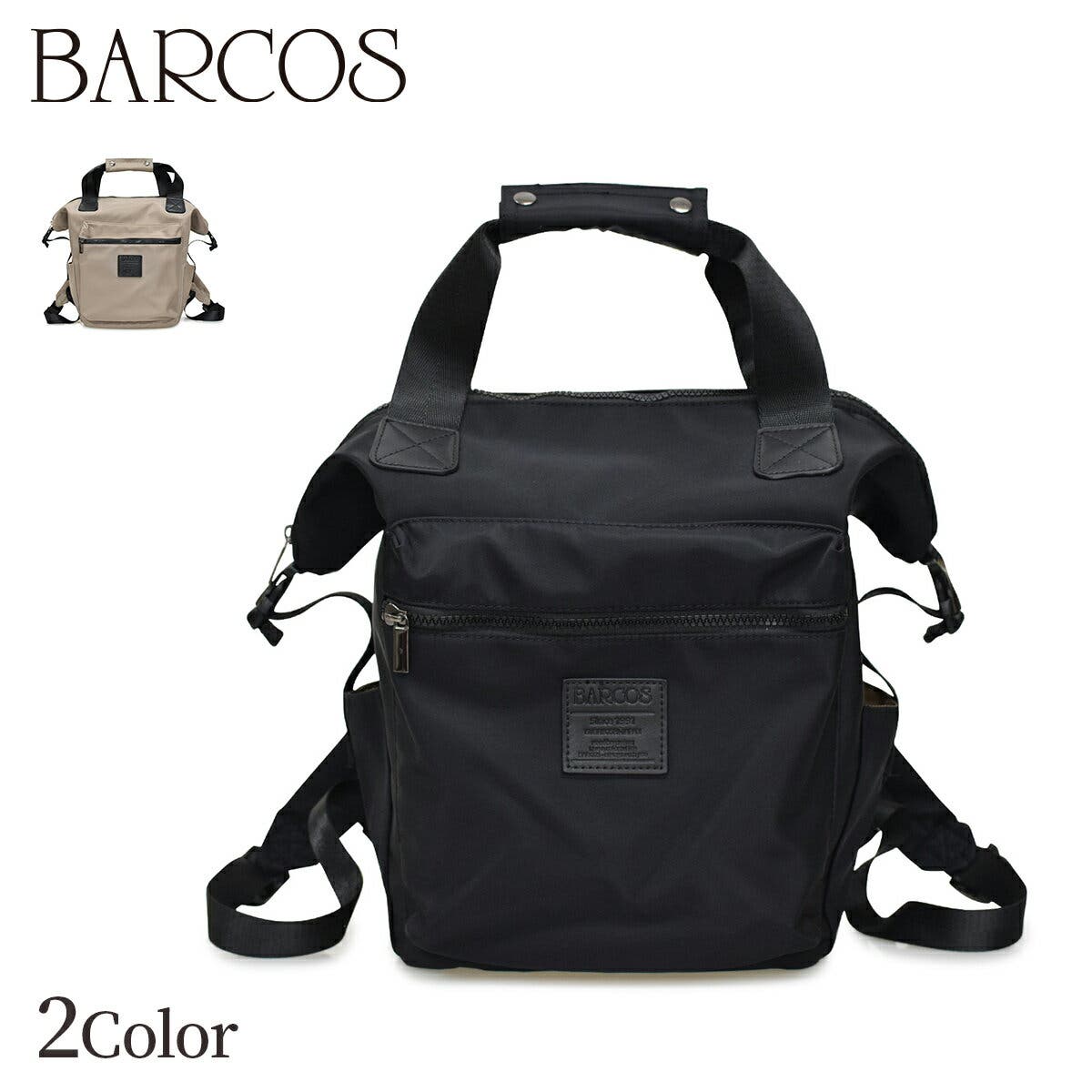 バルコス リュックサック ナイロン カジュアル マルチ BARCOS[品番 