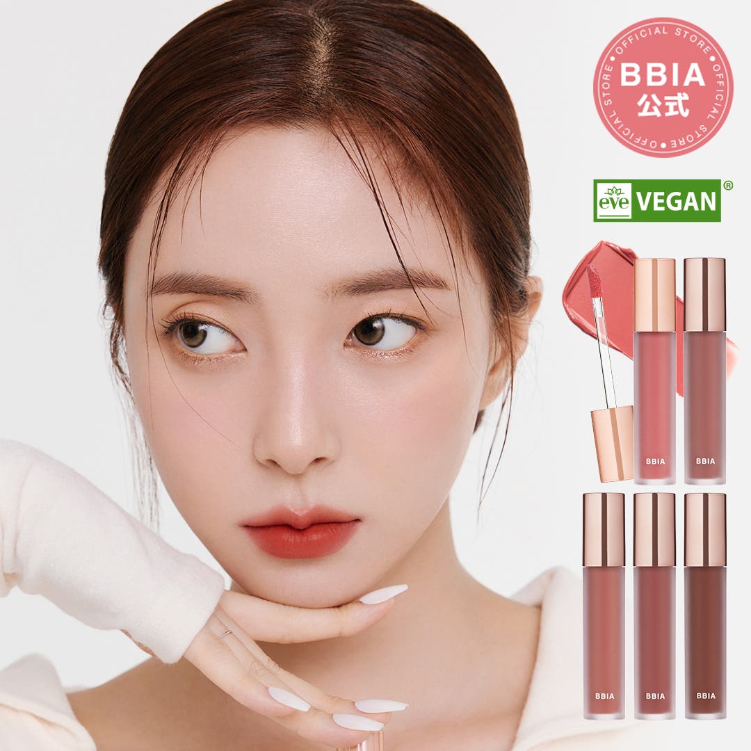 ラストベルベットティント[品番：BBIE0000004]｜BBIA（ピアー）の