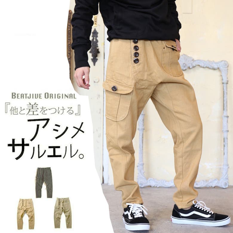 サルエルパンツ メンズ テーパードパンツ[品番：BTJM0000242]｜BEAT