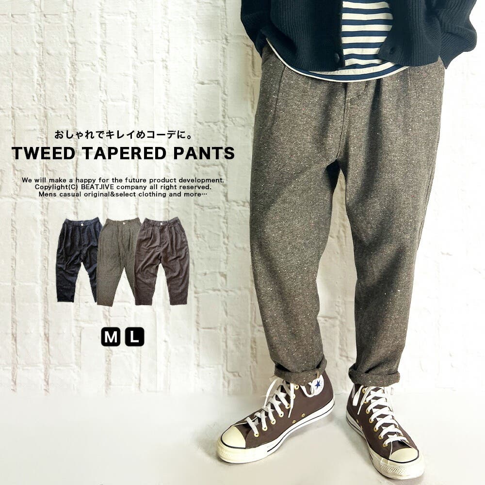 テラウェア　パンツ　Mサイズ 1674542724_500.jpg