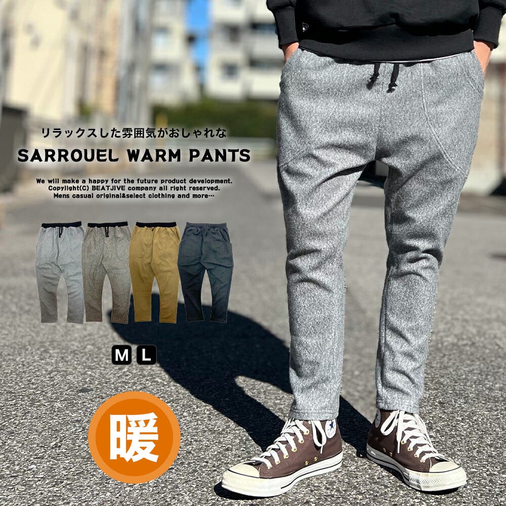 D.HYGEN - Unevenly Dyed Non-Ply Yarn Sarrouel Jogger Pants