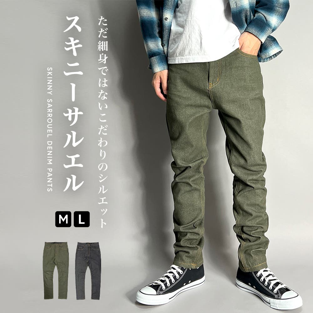 libeiro  サルエルスキニー wn-094.jpg