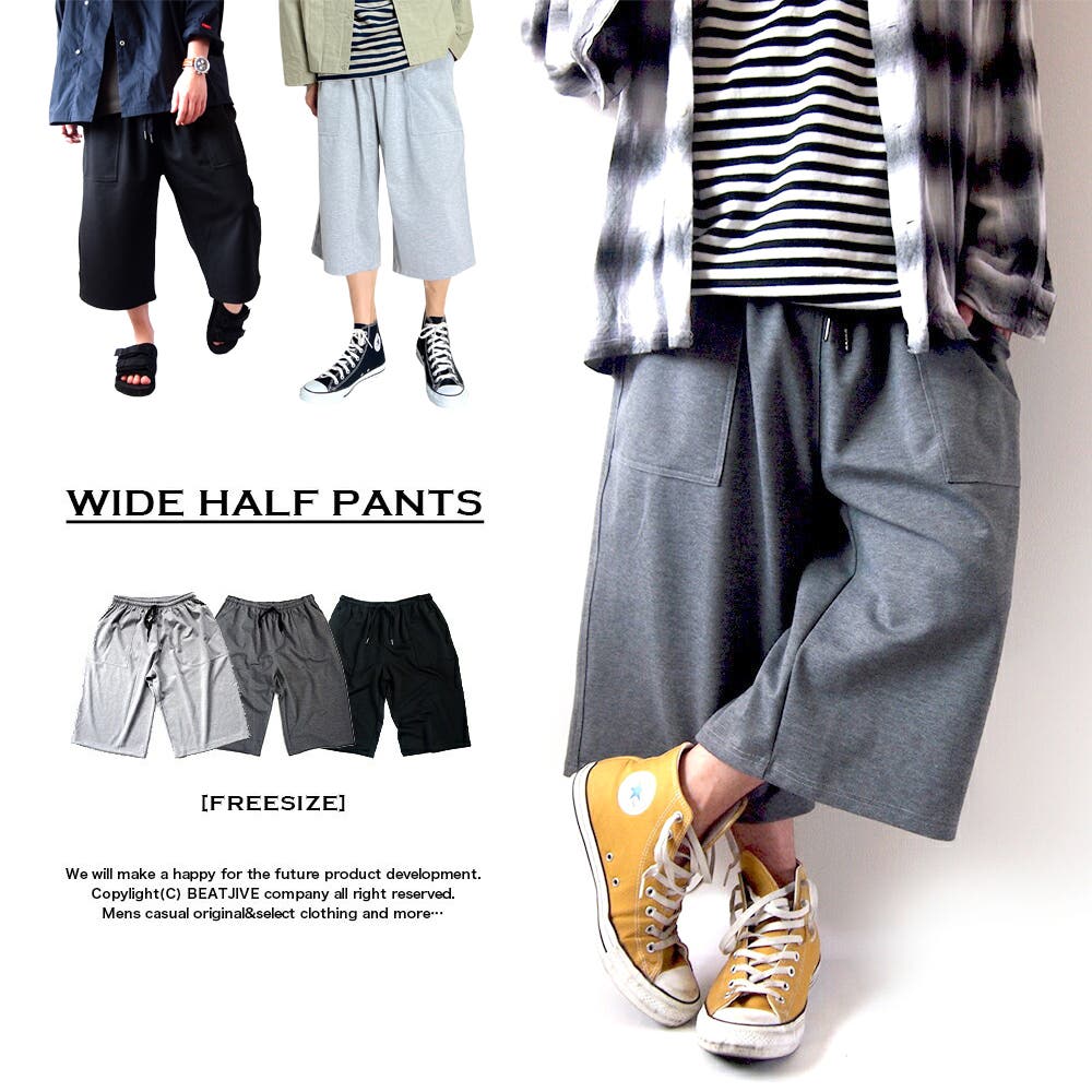 ハーフパンツ メンズ クロップドパンツ[品番:BTJM0000305 ハーフパンツ メンズ クロップドパンツ[品番:BTJM0000305