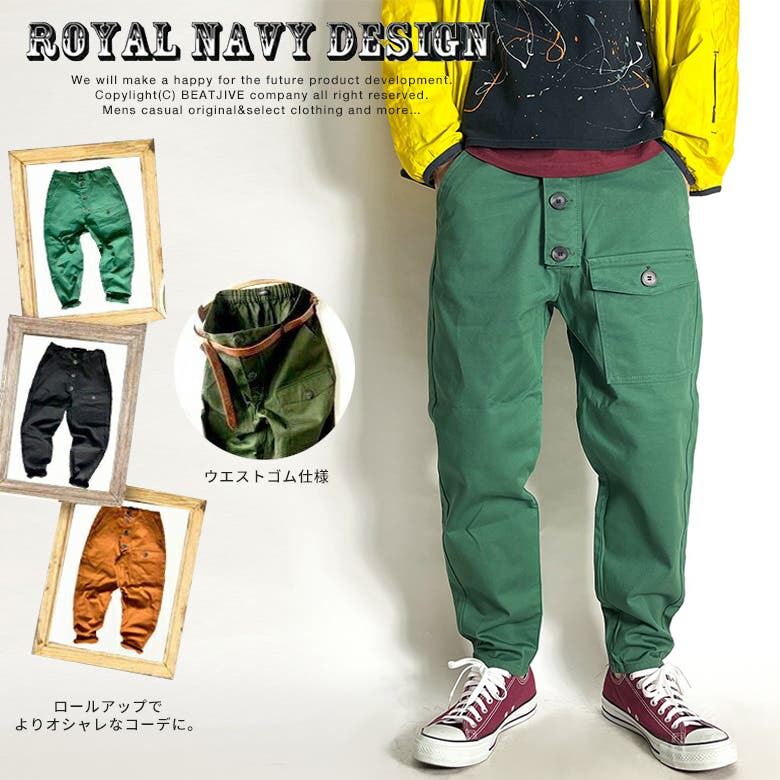 カーゴパンツ メンズ ミリタリーパンツ[品番：BTJM0000501]｜BEAT JIVE