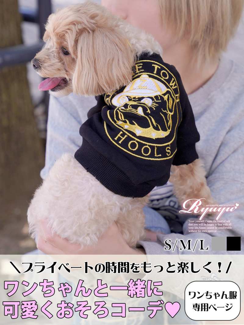 小型犬服 ラッシュガード タイトロンパース 【専用】 【公式通販】
