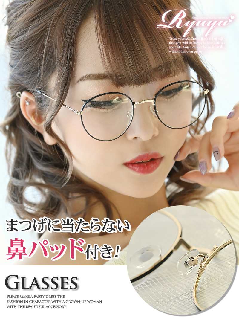 Amazon | [FashionBerry] ゴールド×クリア 丸メガネ 伊達メガネ
