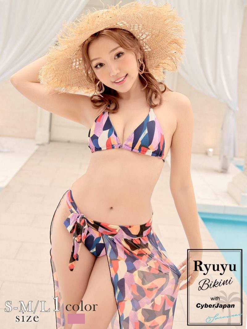 水着 ホルターネックビキニ レディース水着[品番：RV000009839]｜Ryuyu