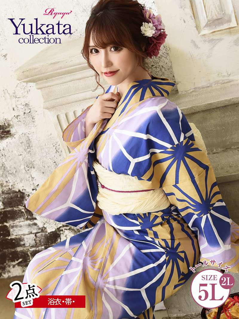 浴衣 トールサイズ 大きい[品番：RV000008759]｜Ryuyu（リューユ）の