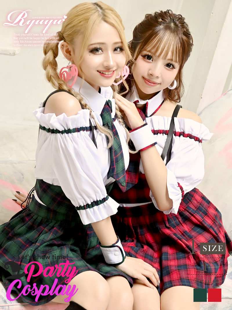 コスプレ 女子高生 JK[品番：RV000011403]｜Ryuyu（リューユ 