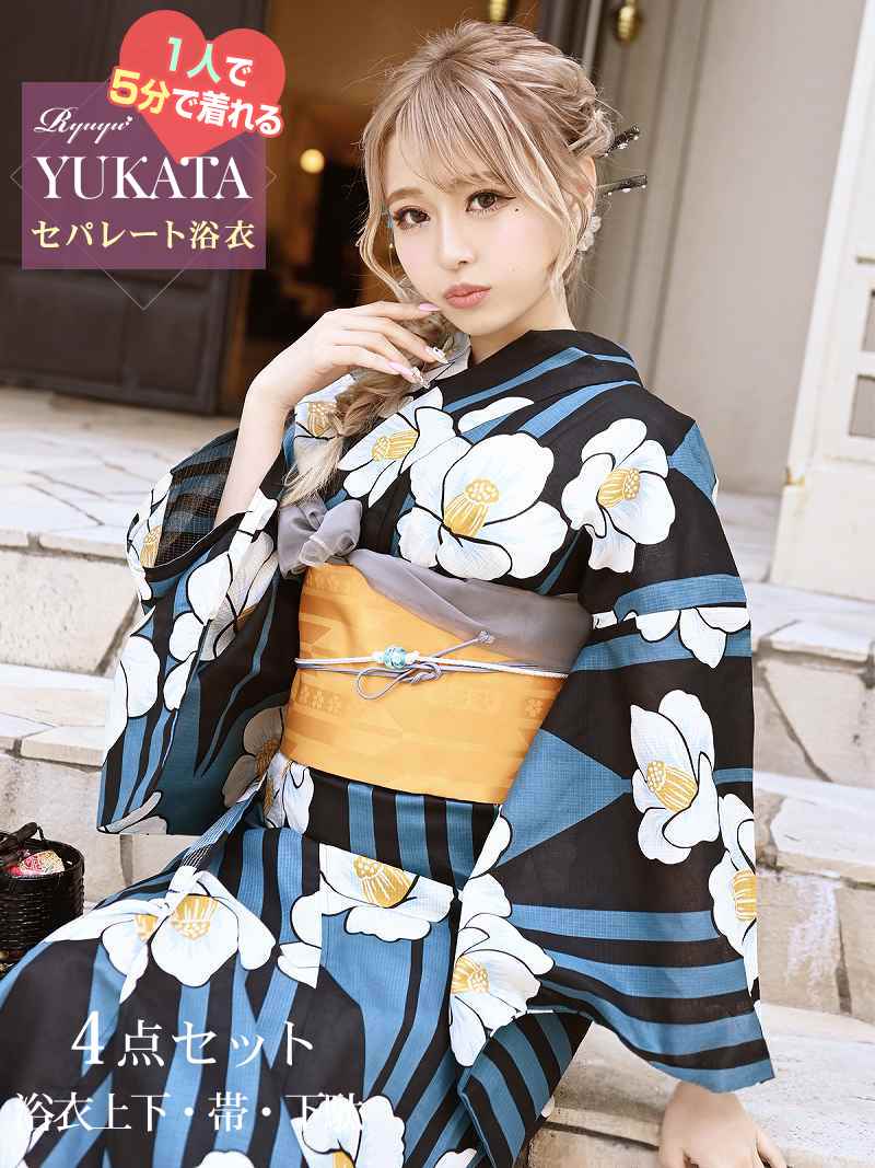 浴衣 黒 セパレート浴衣 二部式浴衣 セットアップ 洋服 菊柄