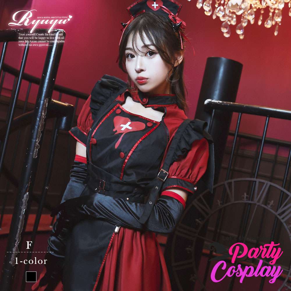 コスプレ デビル ナース[品番：RV000011845]｜Ryuyu（リューユ）のレディースファッション通販｜SHOPLIST（ショップリスト）