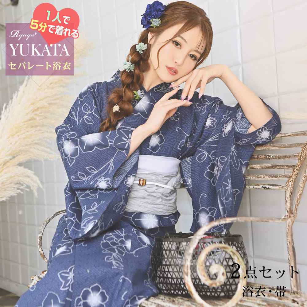 浴衣 レトロ モダン[品番：RV000012035]｜Ryuyu（リューユ