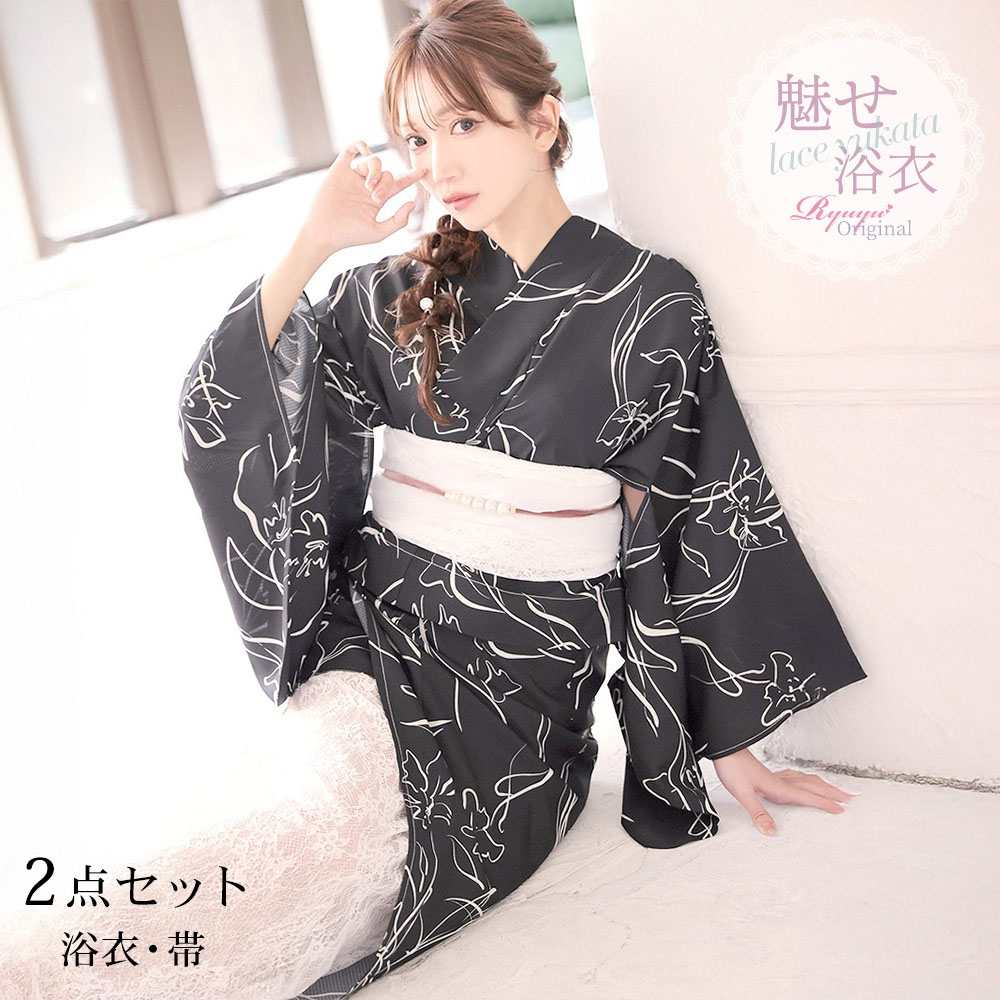 浴衣 黒 上品[品番：RV000012083]｜Ryuyu（リューユ）の
