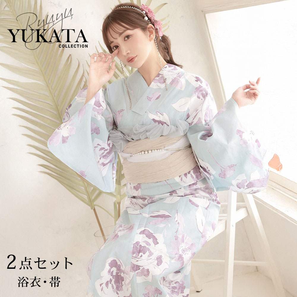 【可愛い浴衣♡】水色 涼しげ 浴衣 可愛い 花飾り付き　6点セット セール】浴衣セット レディース ペールブルー 水彩 紫陽花 菖蒲